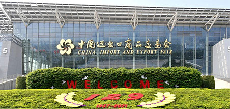 129th Canton Fair (CHINA IMPORT AND EXPORT FAIR)